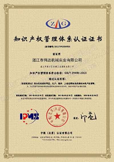天然橡膠初加工設(shè)備