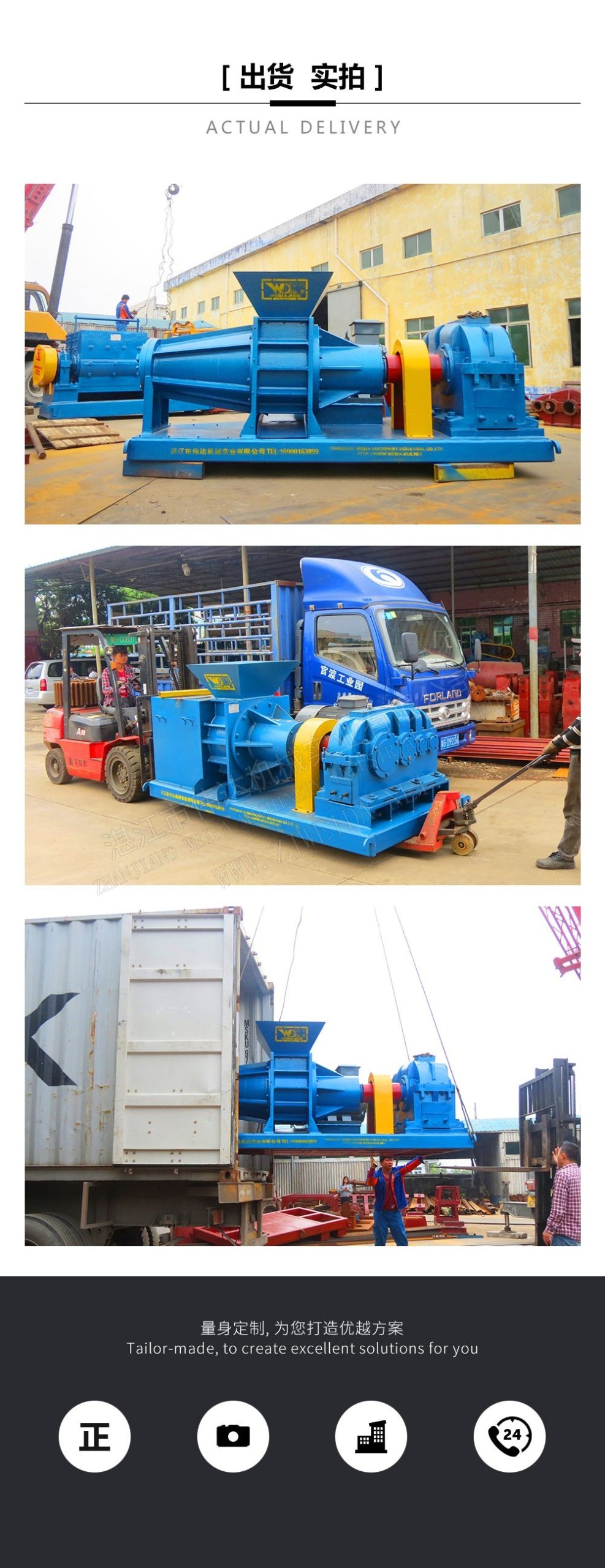 Conescrewjuicemxq6 湛江市偉達(dá)機械實業(yè)有限公司 tsr natural rubber processing machinery TSR Natural Rubber Processing Machinery