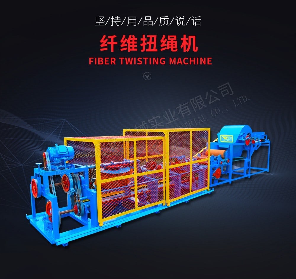 TSR Natural Rubber Processing Machinery