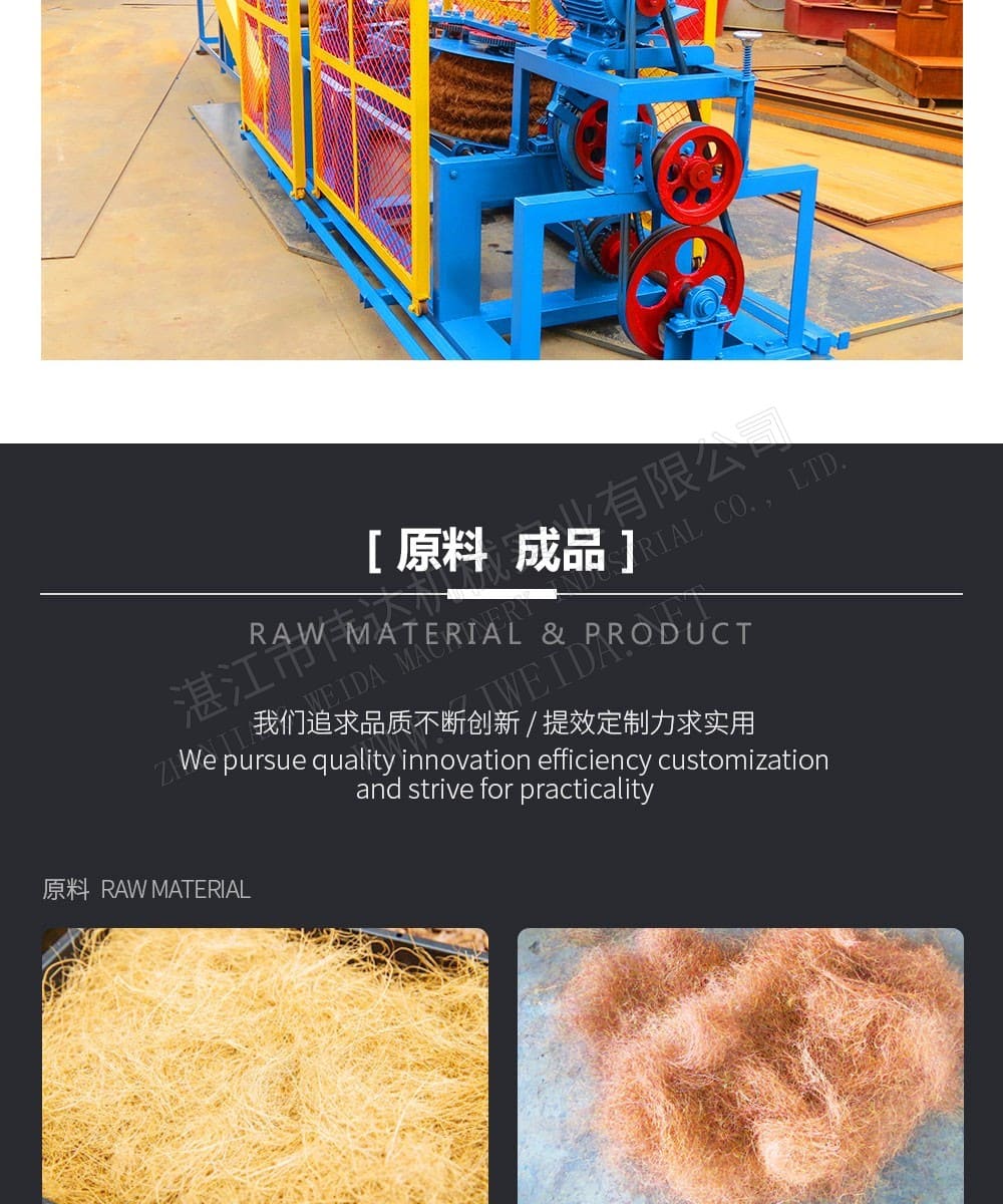 TSR Natural Rubber Processing Machinery