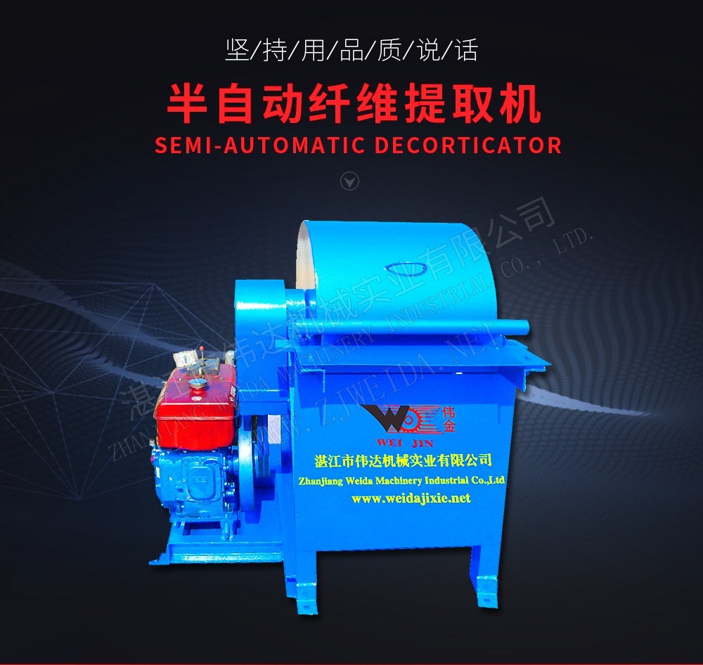 SEMI AUTOMATIC DECORTICATOR xq 1 1