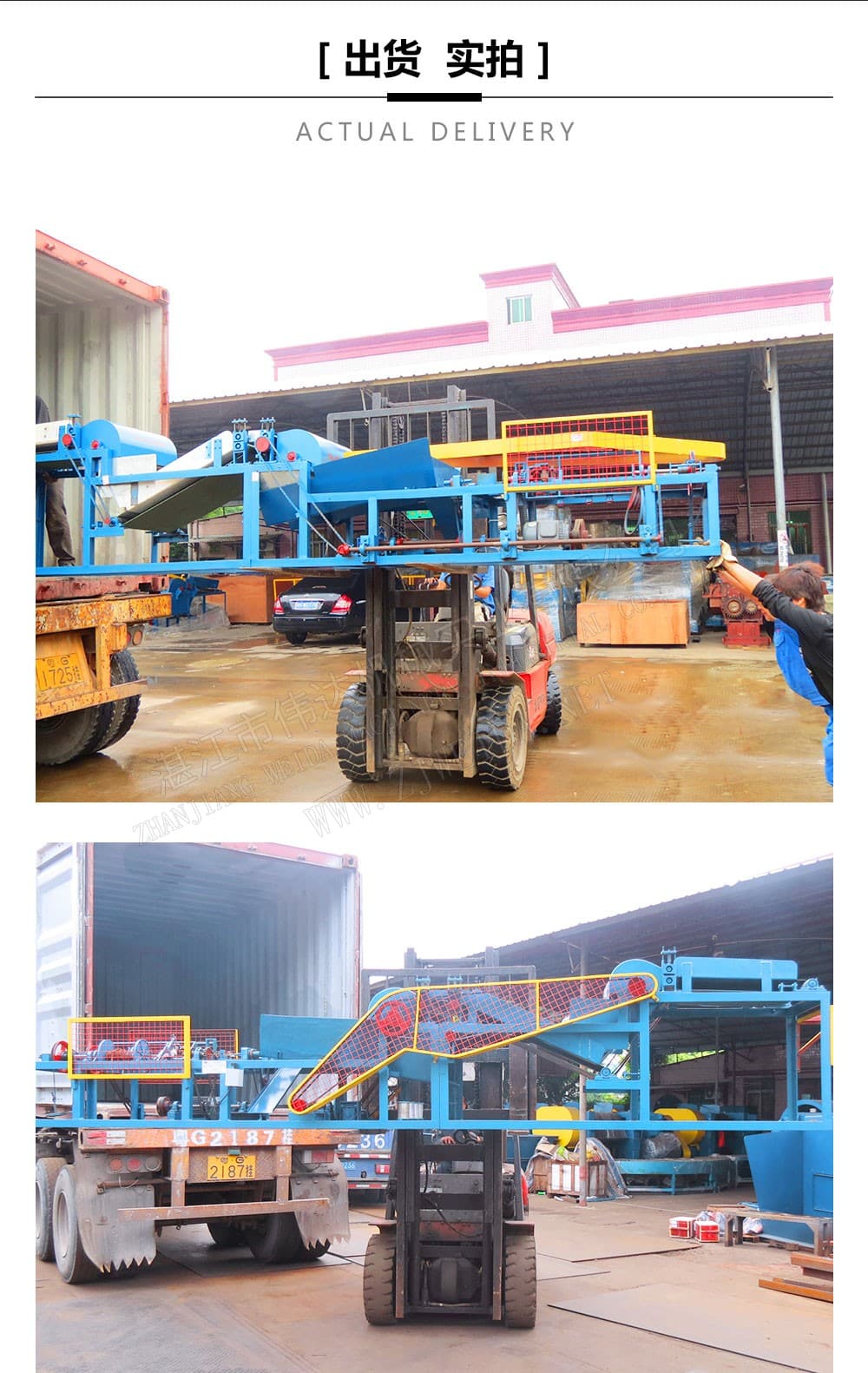 TSR Natural Rubber Processing Machinery