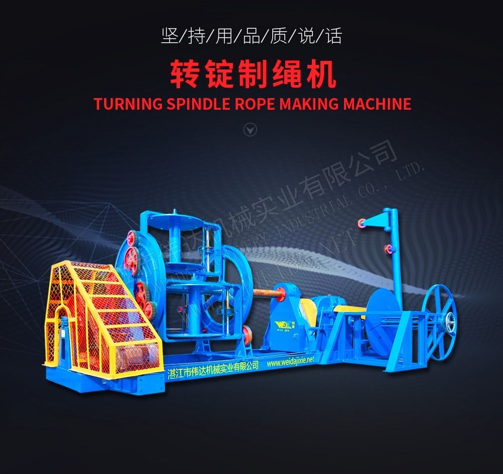 TSR Natural Rubber Processing Machinery