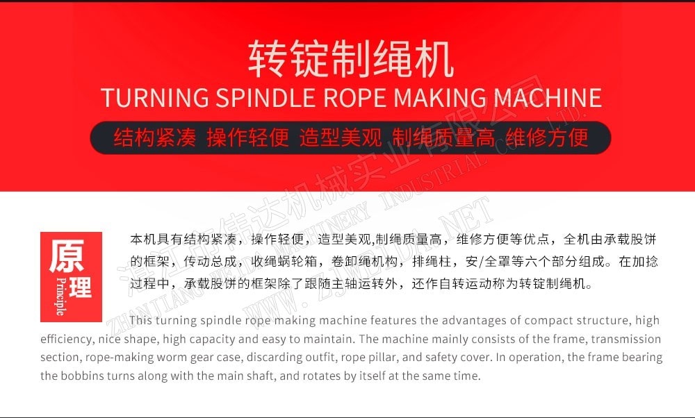 TSR Natural Rubber Processing Machinery