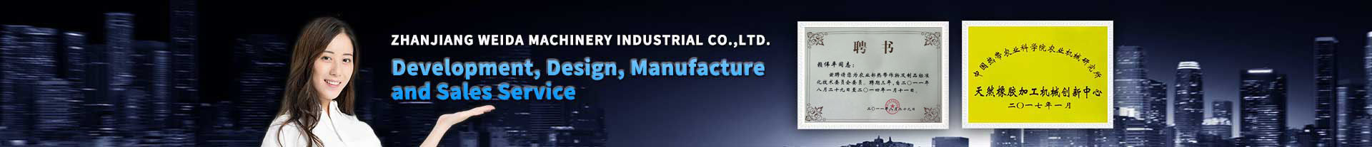 Ad01s 湛江市偉達(dá)機(jī)械實(shí)業(yè)有限公司 tsr natural rubber processing machinery TSR Natural Rubber Processing Machinery