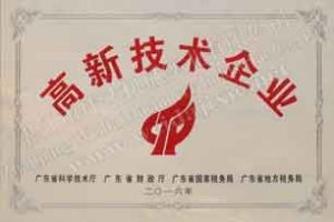 天然橡膠初加工設(shè)備