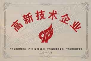 TSR Natural Rubber Processing Machinery