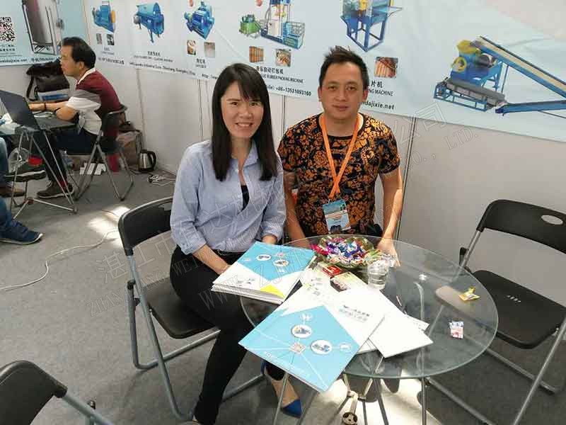 Newscz1 湛江市偉達(dá)機(jī)械實(shí)業(yè)有限公司 tsr natural rubber processing machinery TSR Natural Rubber Processing Machinery